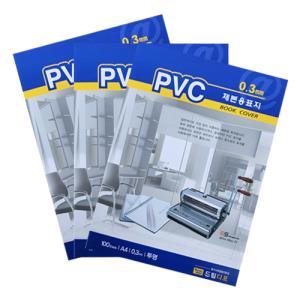 [드림디포] PVC 제본용표지 A4(투명/0.3mm)_100매입